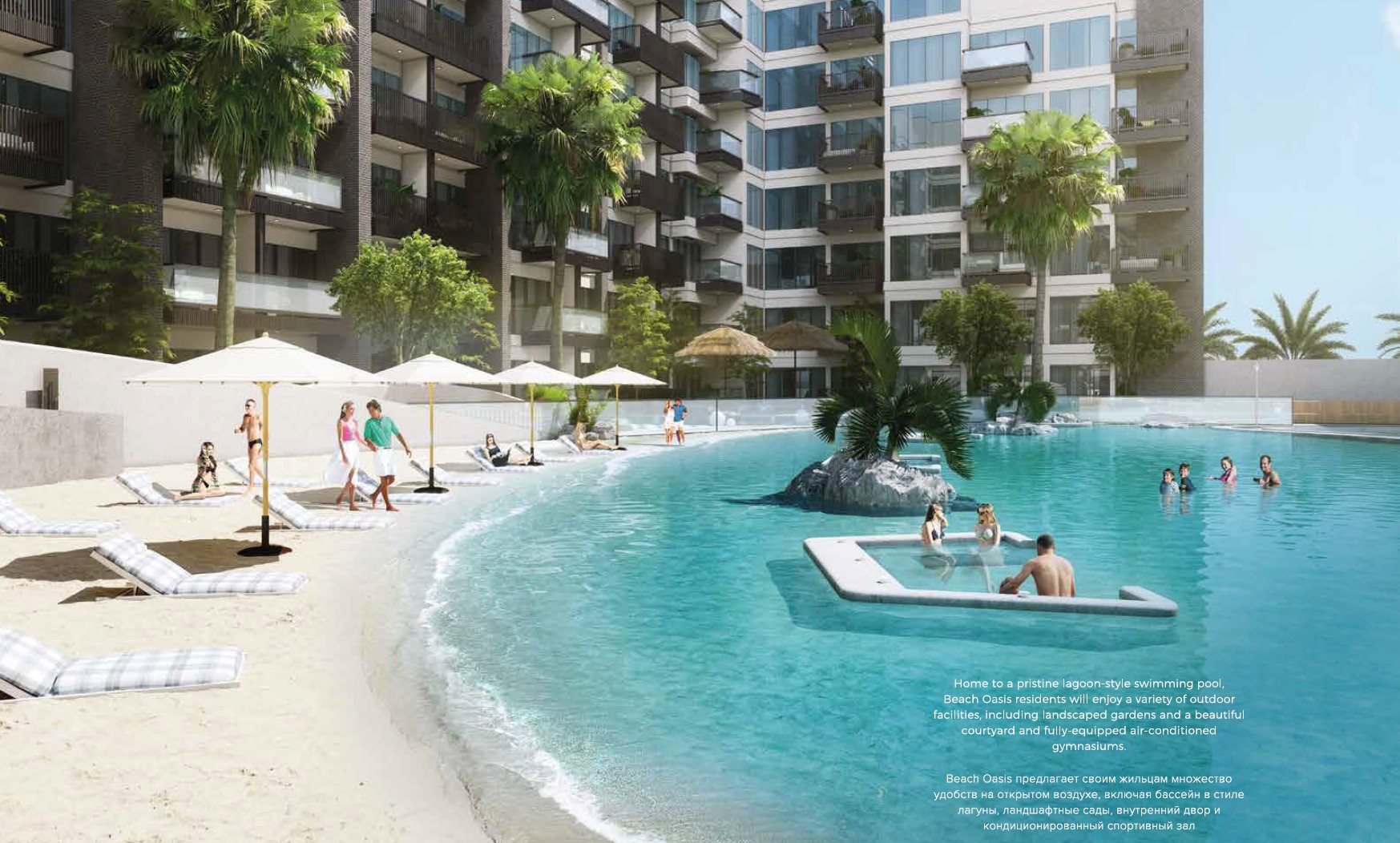 مشروع عزيزي Beach Oasis – Dubai Studio City