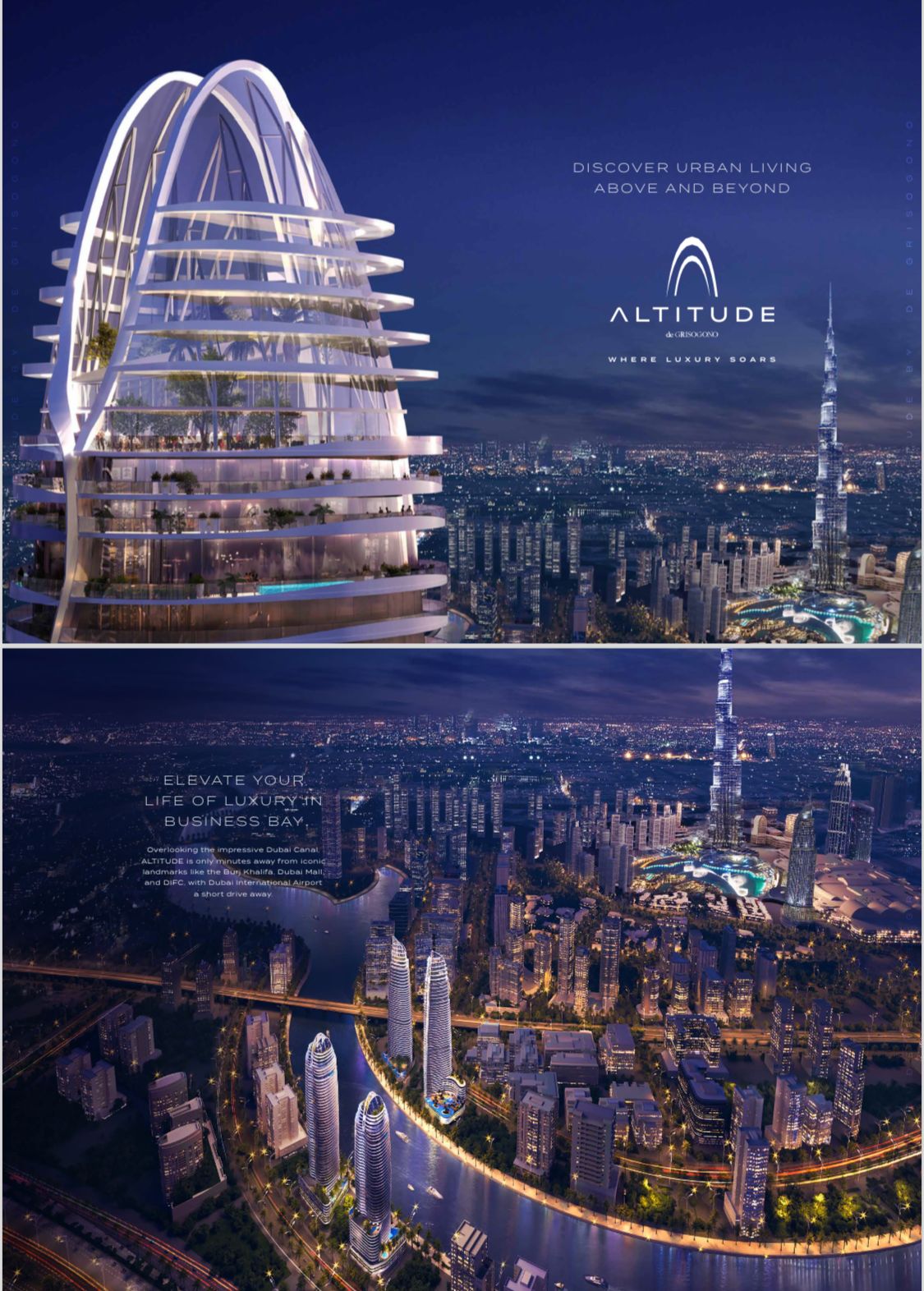داماك  Altitude