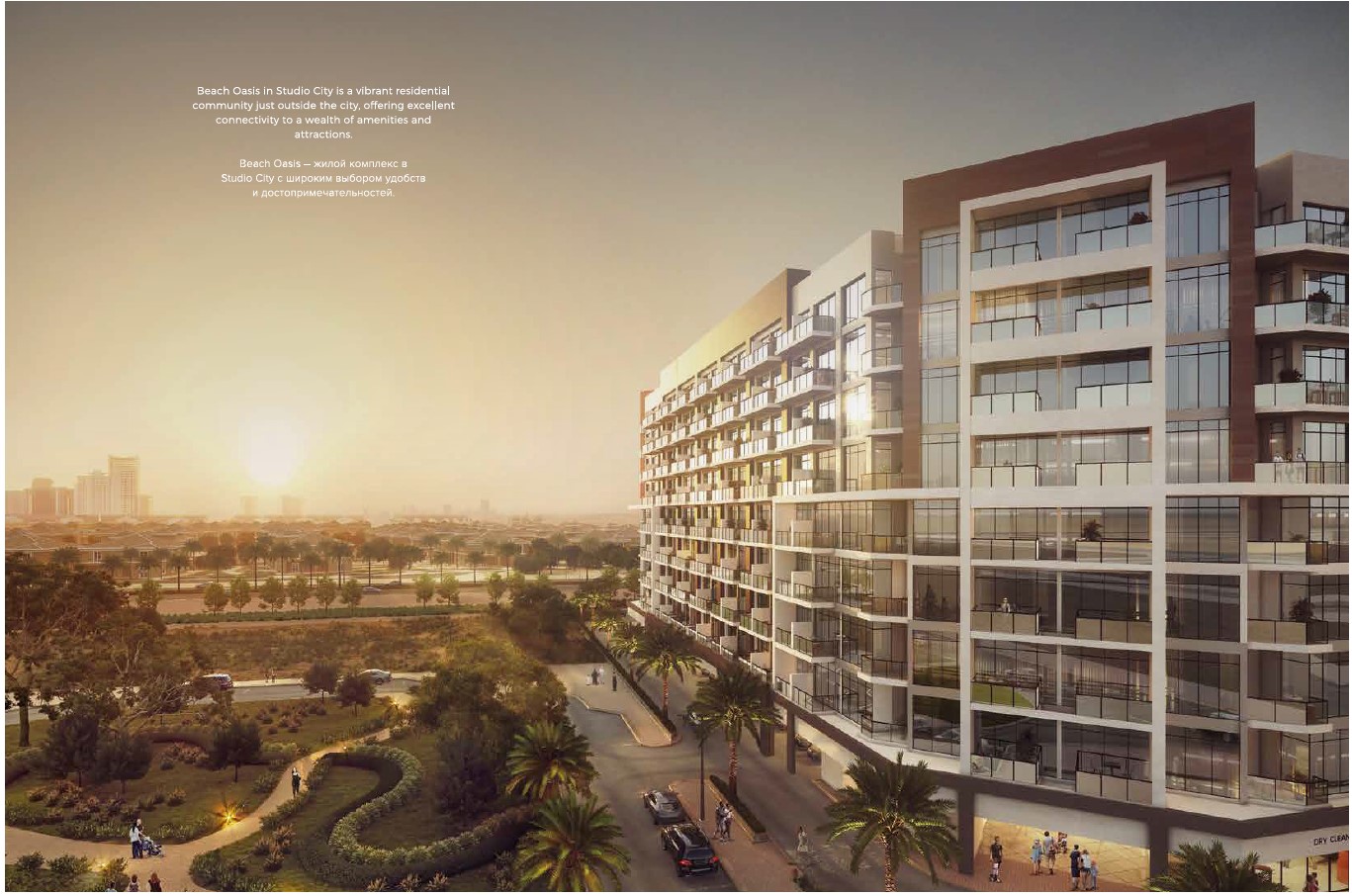 مشروع عزيزي Beach Oasis – Dubai Studio City