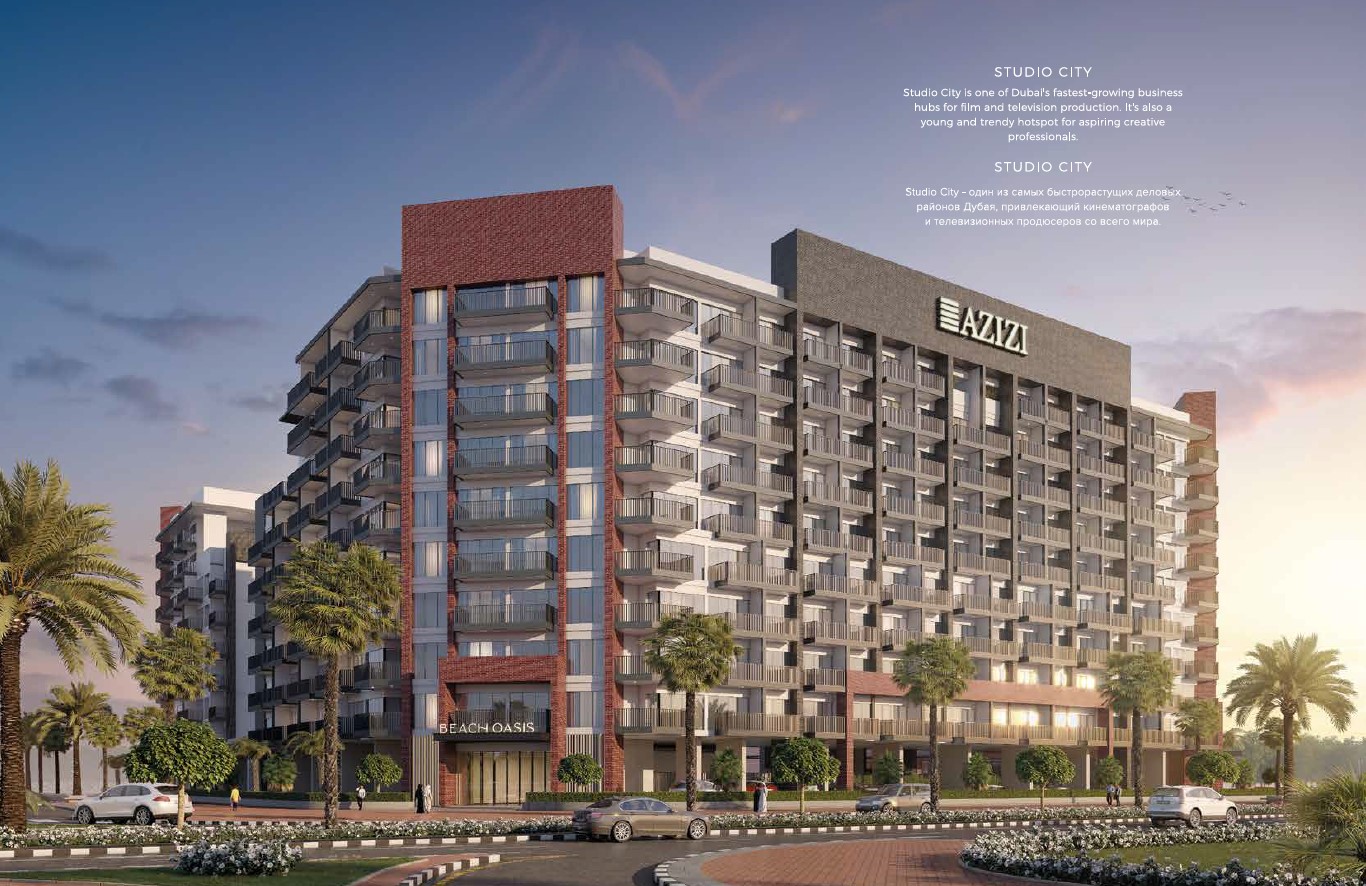 مشروع عزيزي Beach Oasis – Dubai Studio City